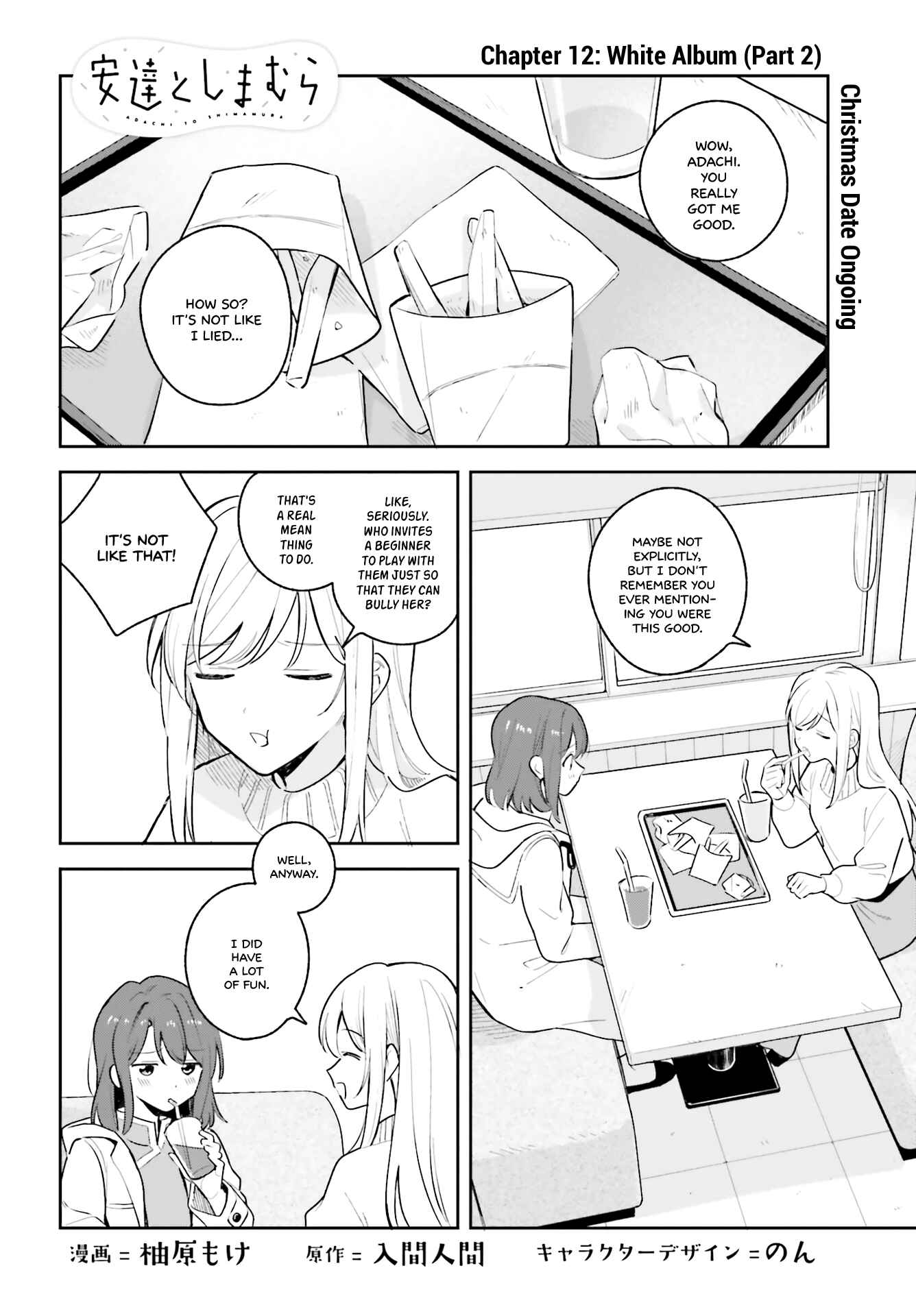 Page 1 Chapter 12.5 Adachi to Shimamura