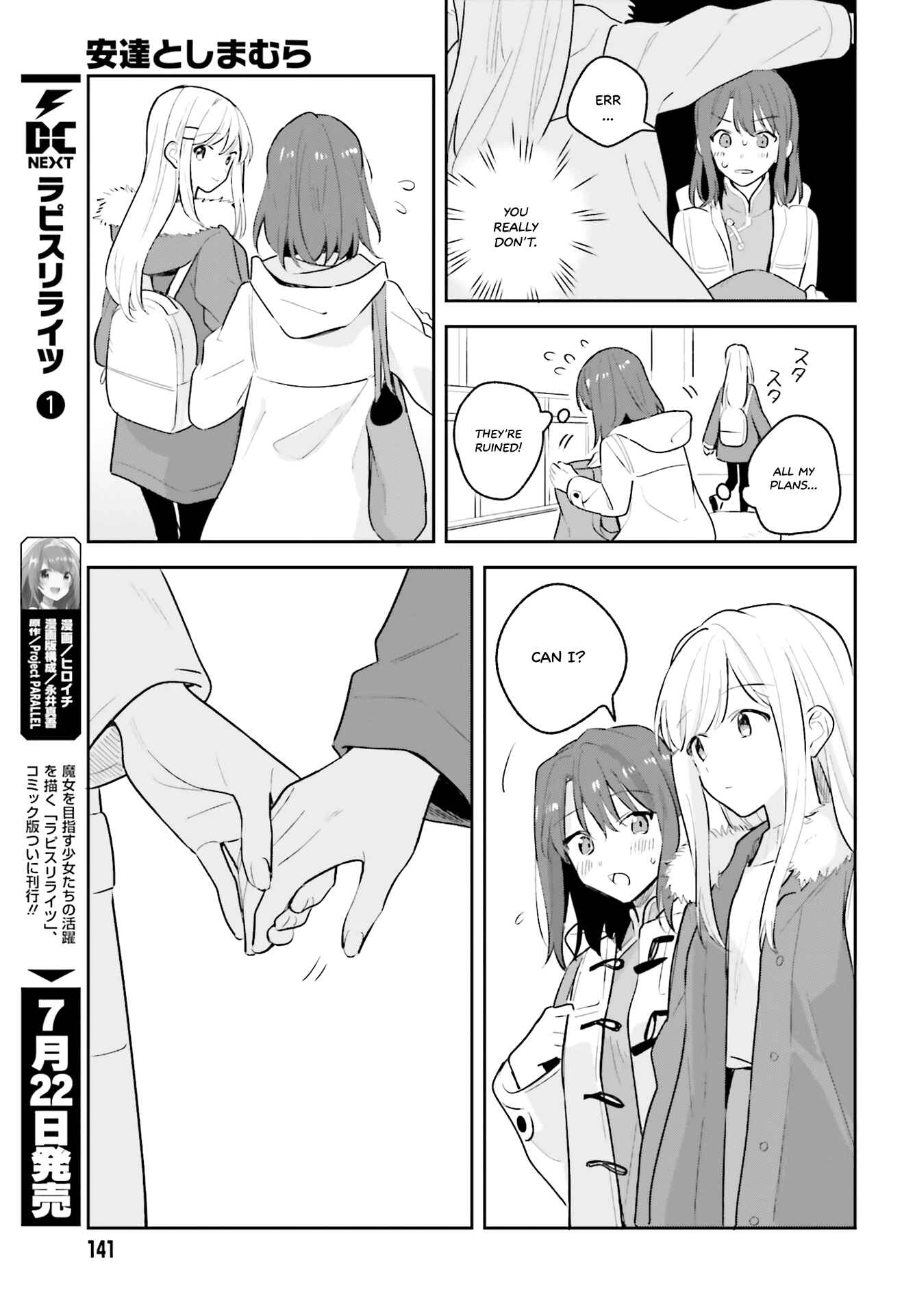 Page 10 Chapter 12.5 Adachi to Shimamura
