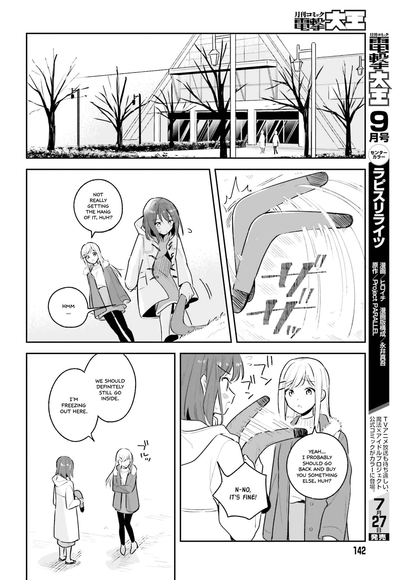 Page 11 Chapter 12.5 Adachi to Shimamura