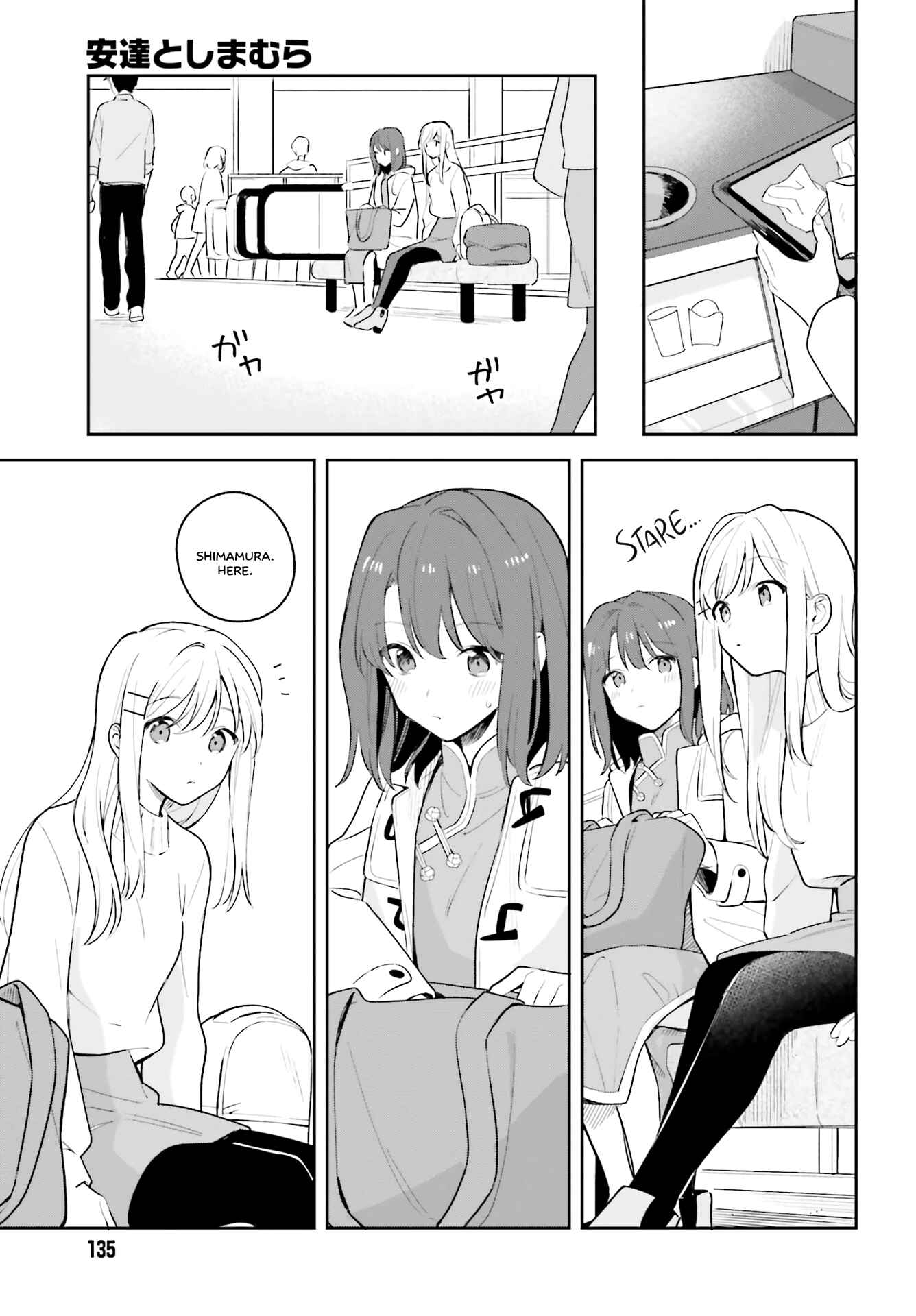 Page 4 Chapter 12.5 Adachi to Shimamura