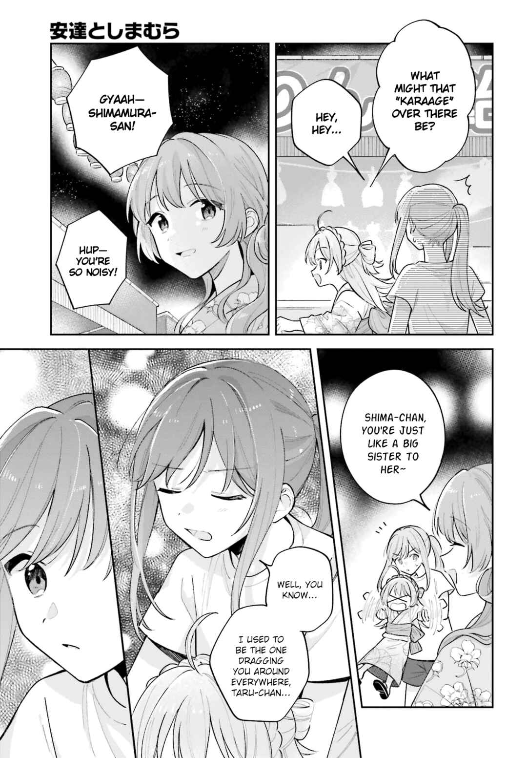 Page 15 Chapter 29.1 Adachi to Shimamura