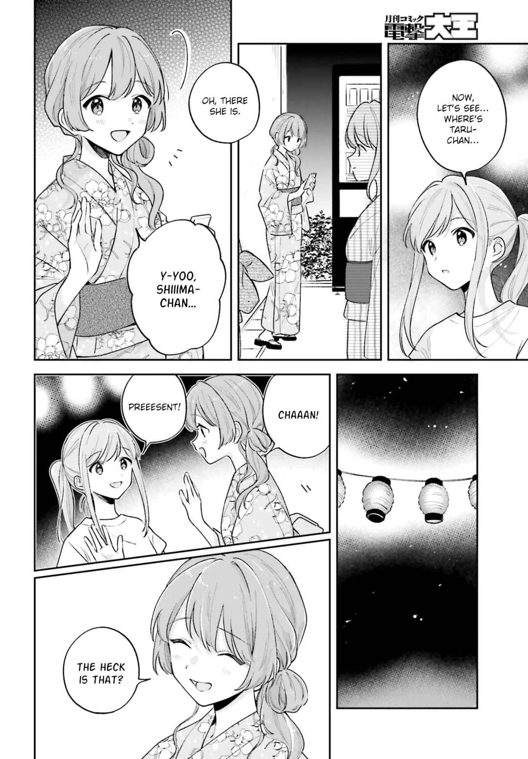 Page 2 Chapter 29.1 Adachi to Shimamura