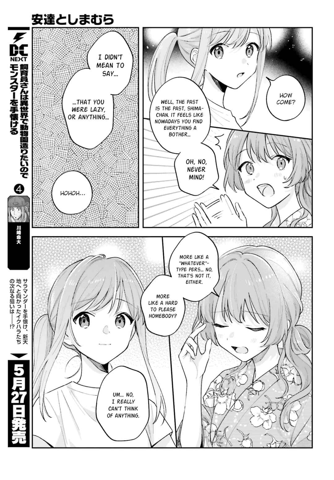Page 7 Chapter 29.1 Adachi to Shimamura