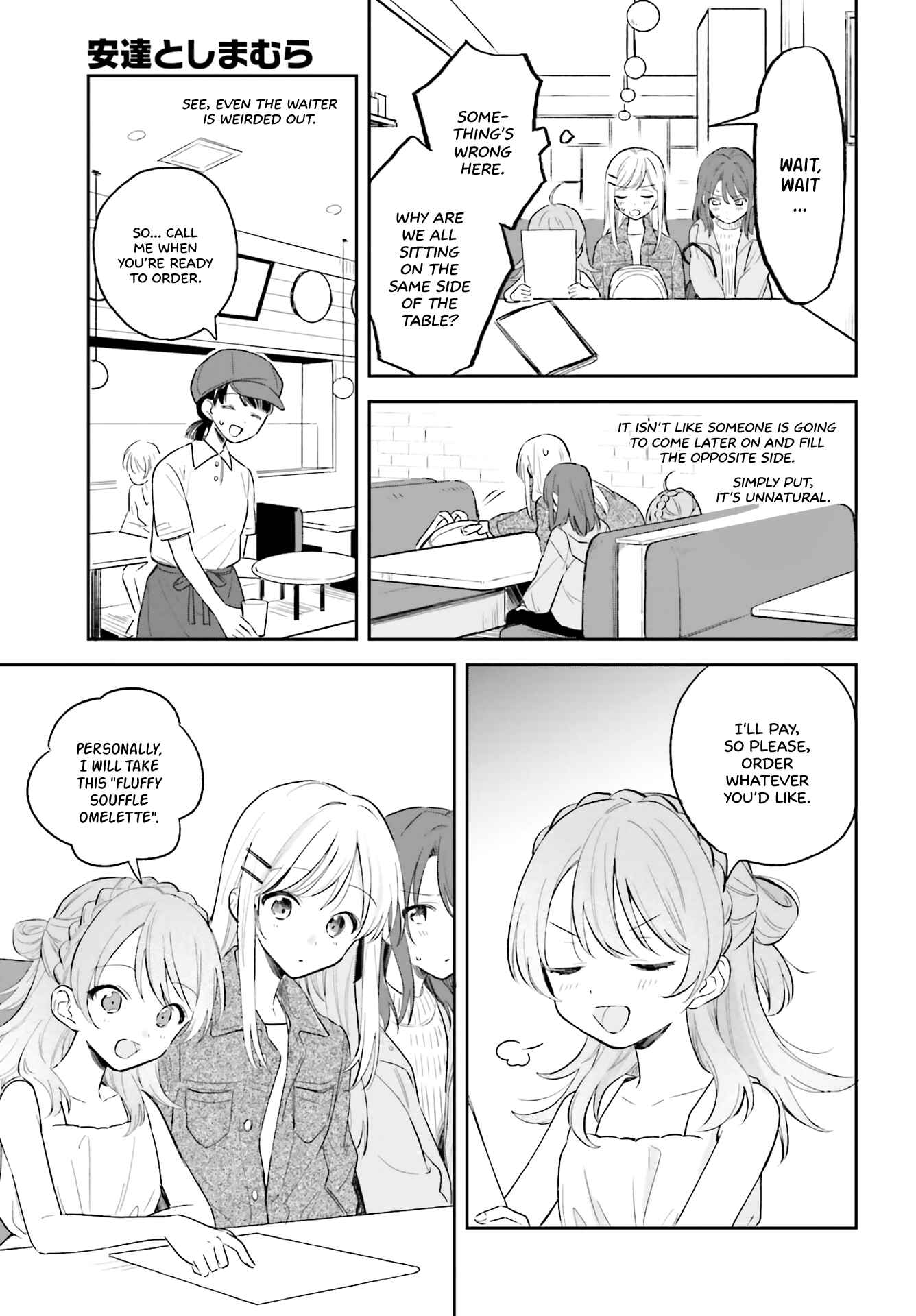 Page 11 Chapter 5 Adachi to Shimamura
