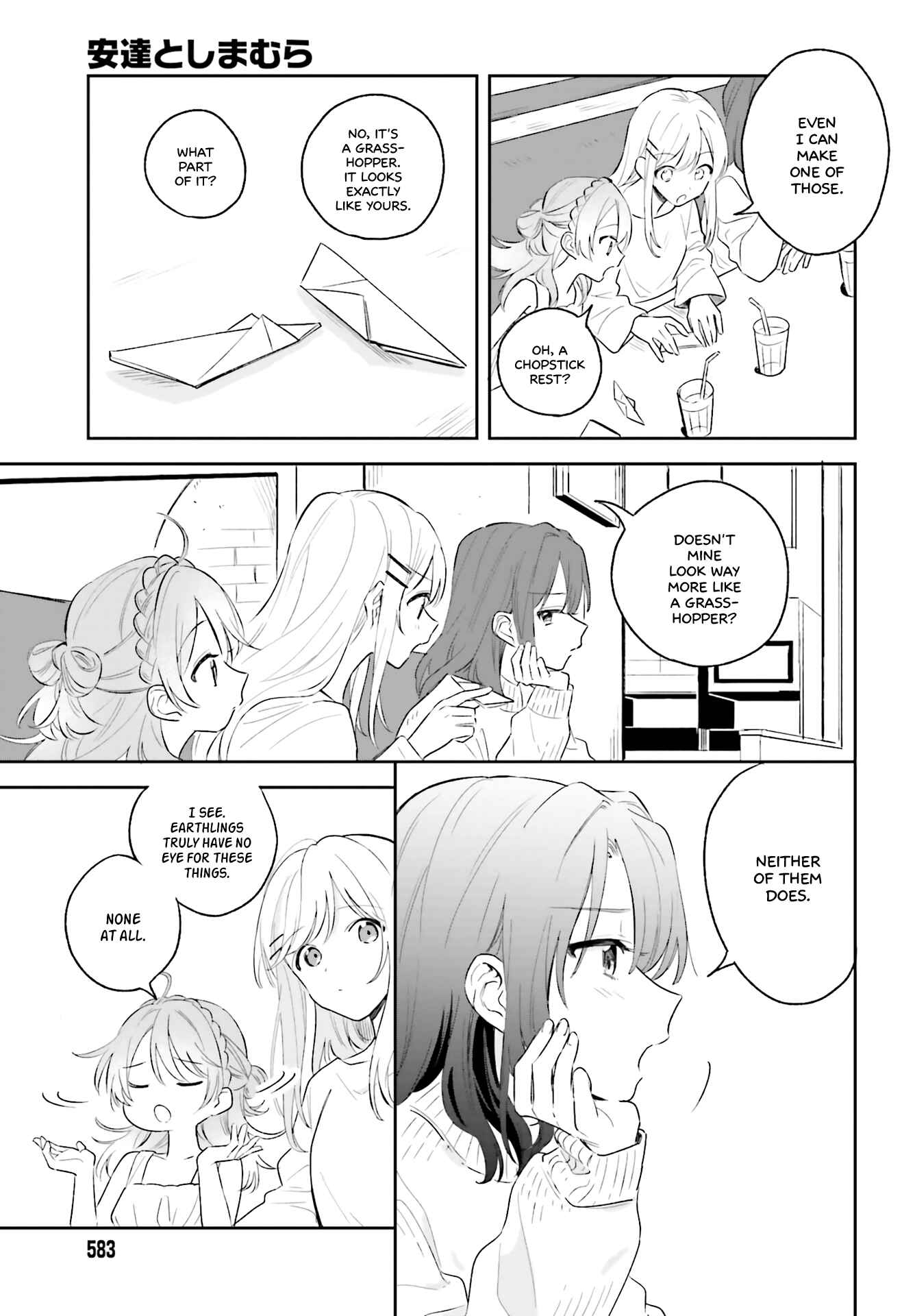 Page 17 Chapter 5 Adachi to Shimamura