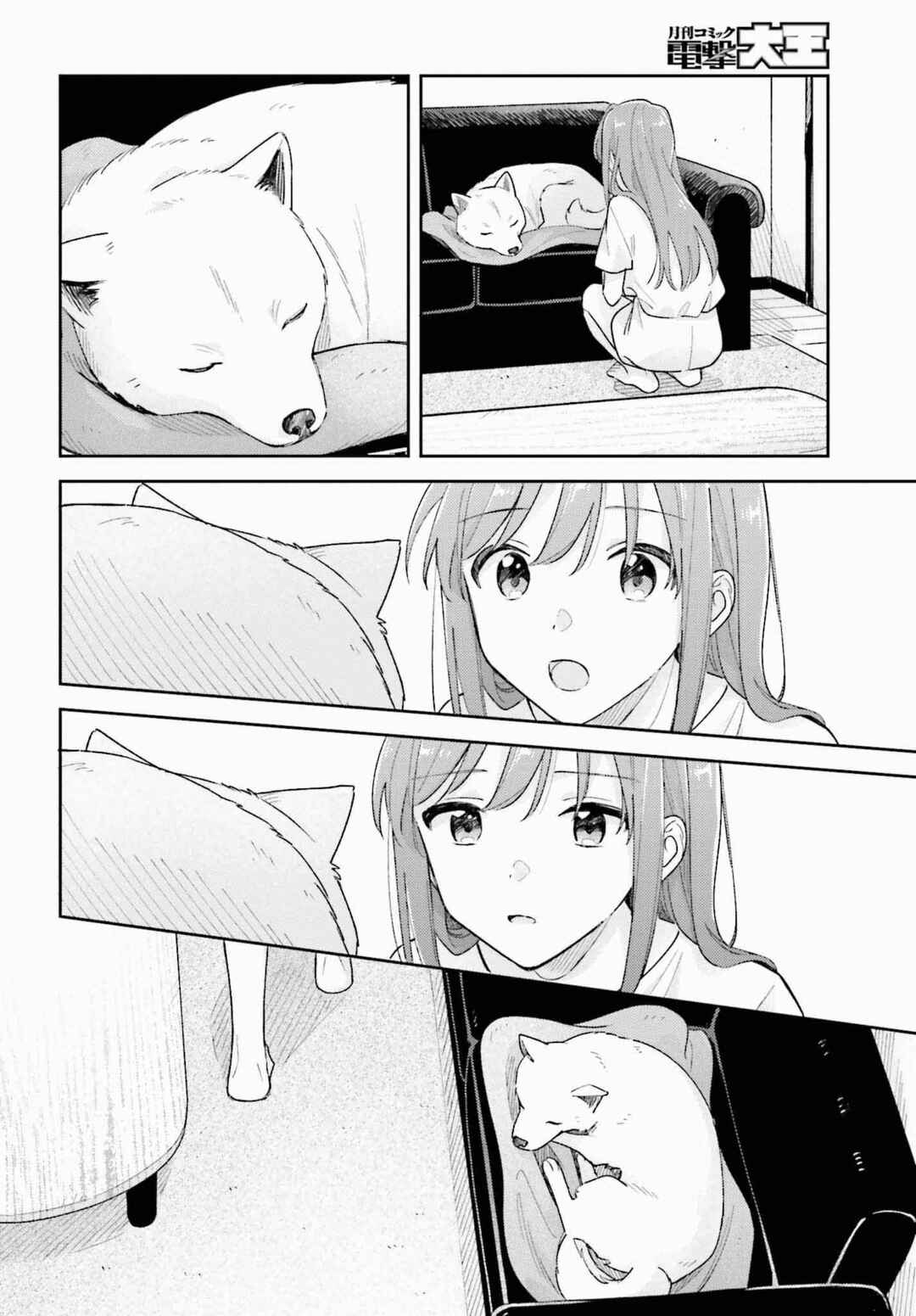 Page 8 Chapter 36.1 Adachi to Shimamura