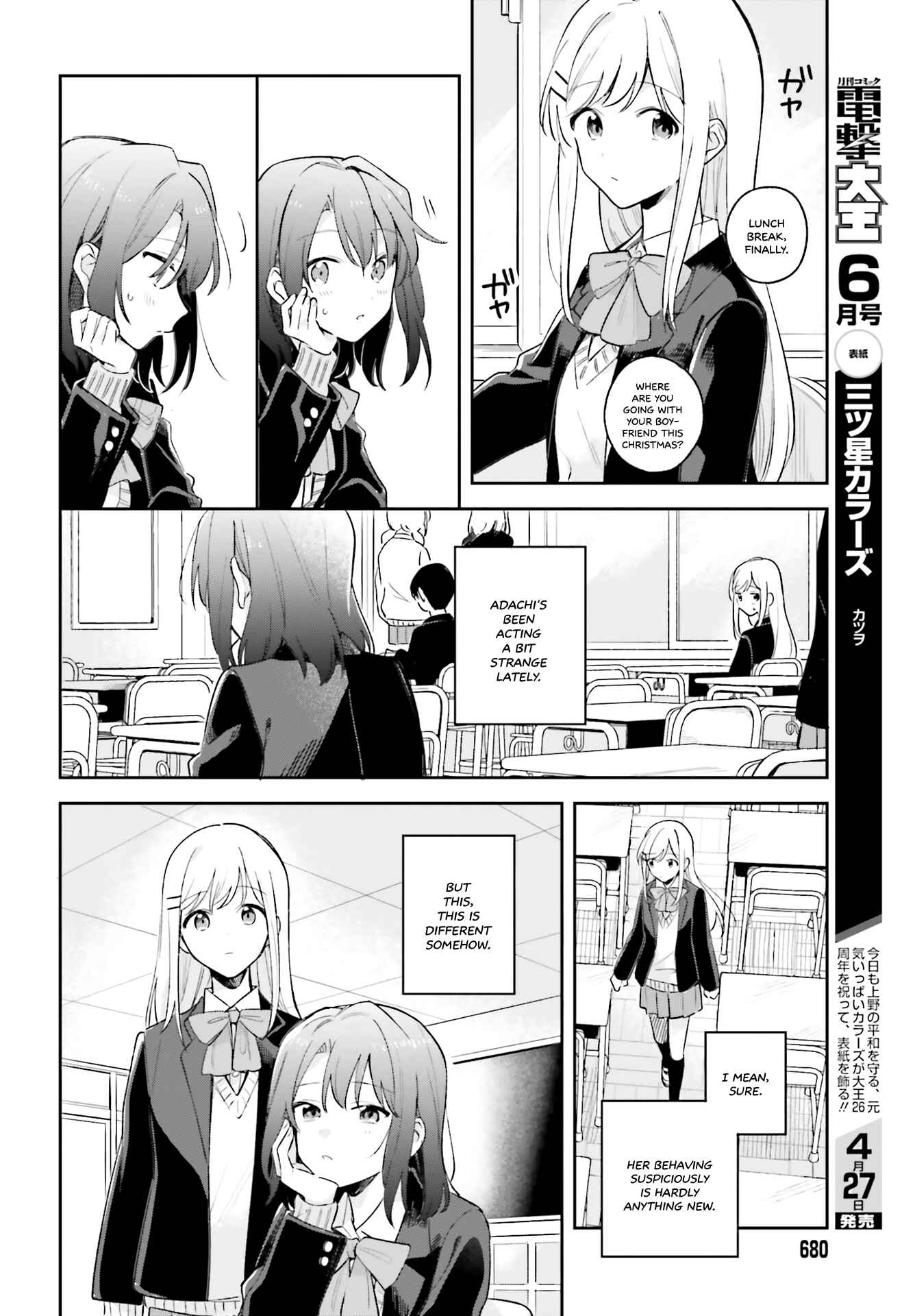 Page 4 Chapter 10 Adachi to Shimamura