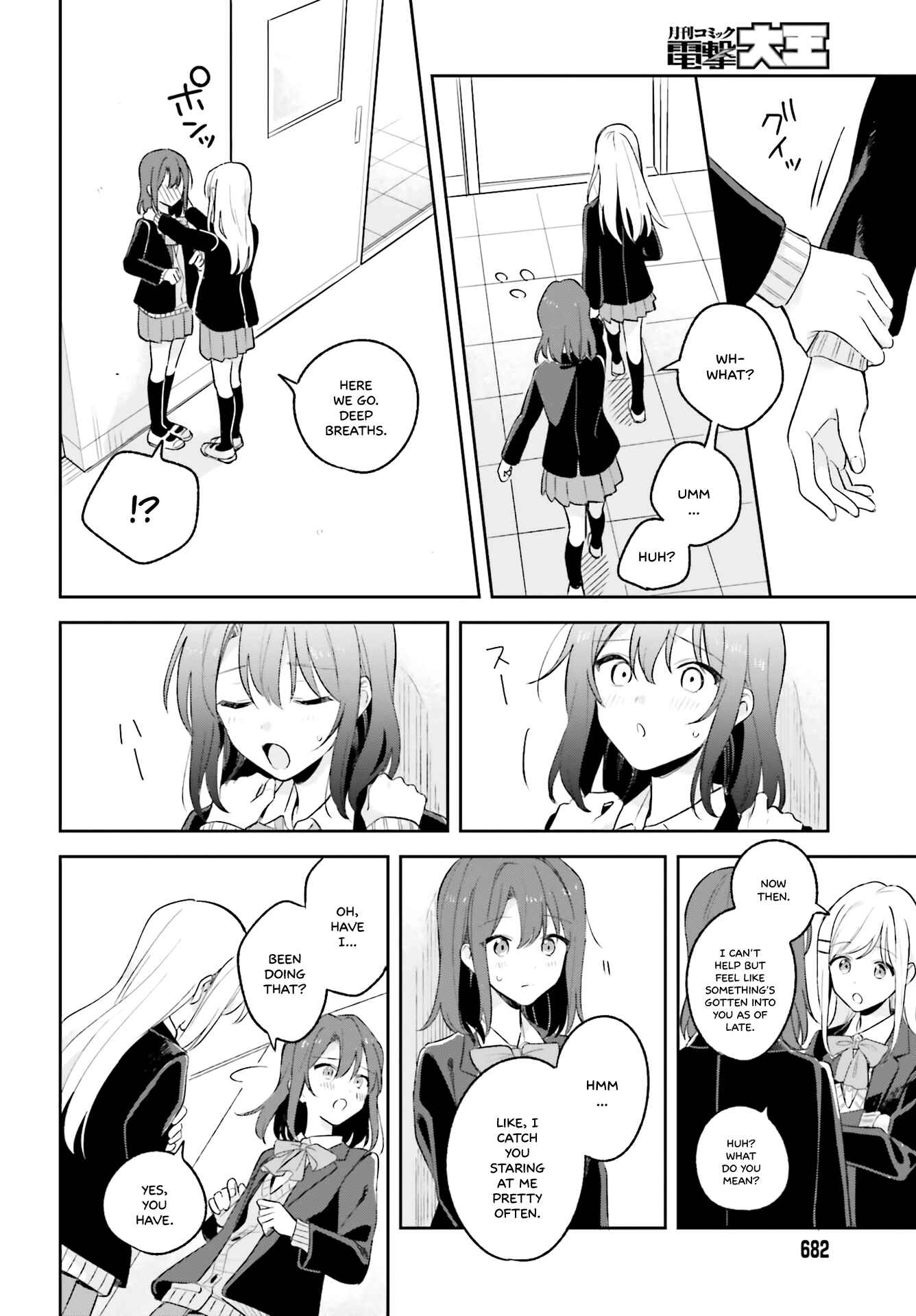 Page 6 Chapter 10 Adachi to Shimamura