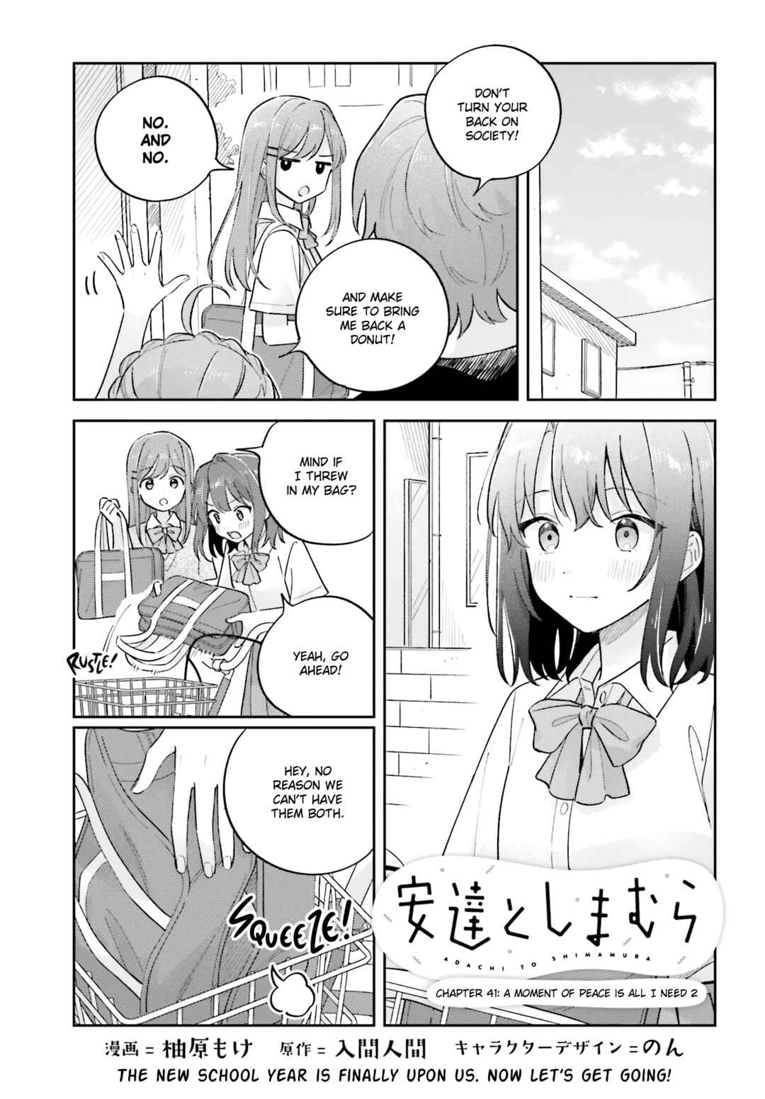 Page 1 Chapter 40.2 Adachi to Shimamura