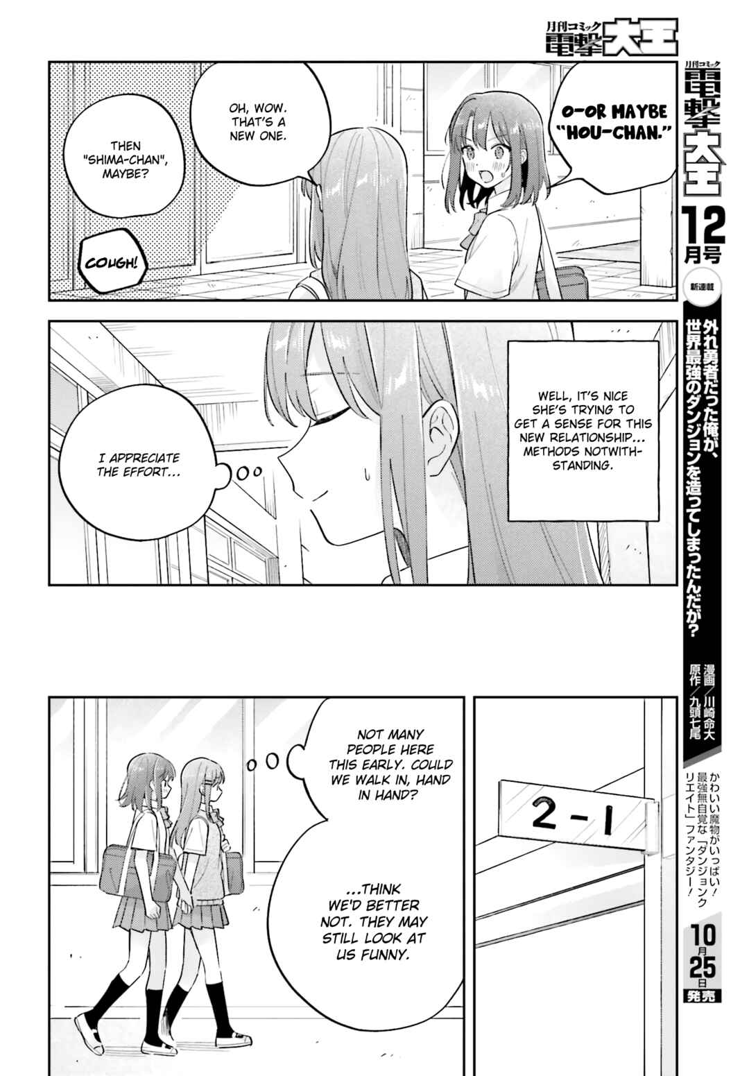 Page 10 Chapter 40.2 Adachi to Shimamura