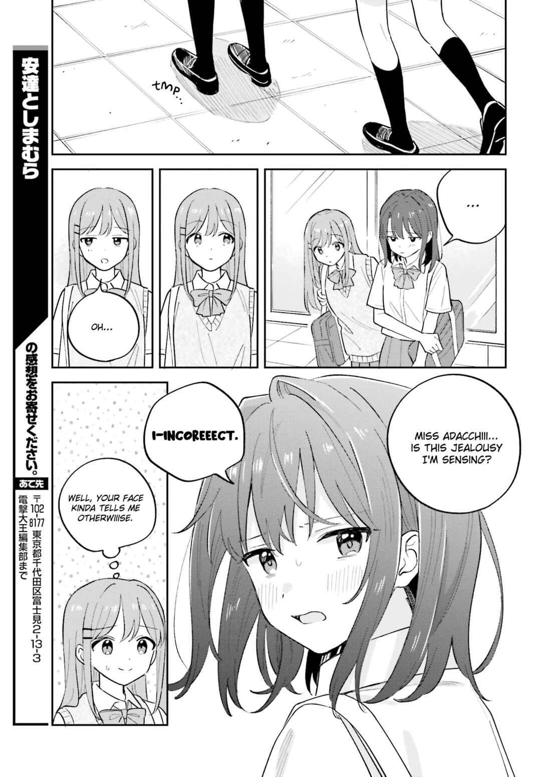 Page 17 Chapter 40.2 Adachi to Shimamura