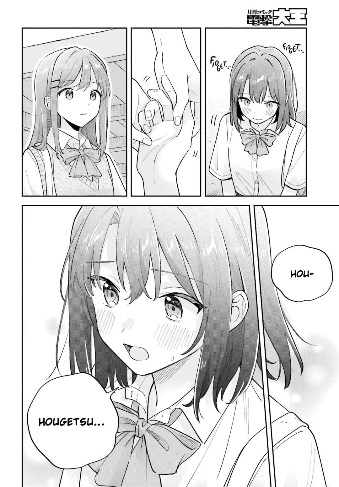 Page 8 Chapter 40.2 Adachi to Shimamura