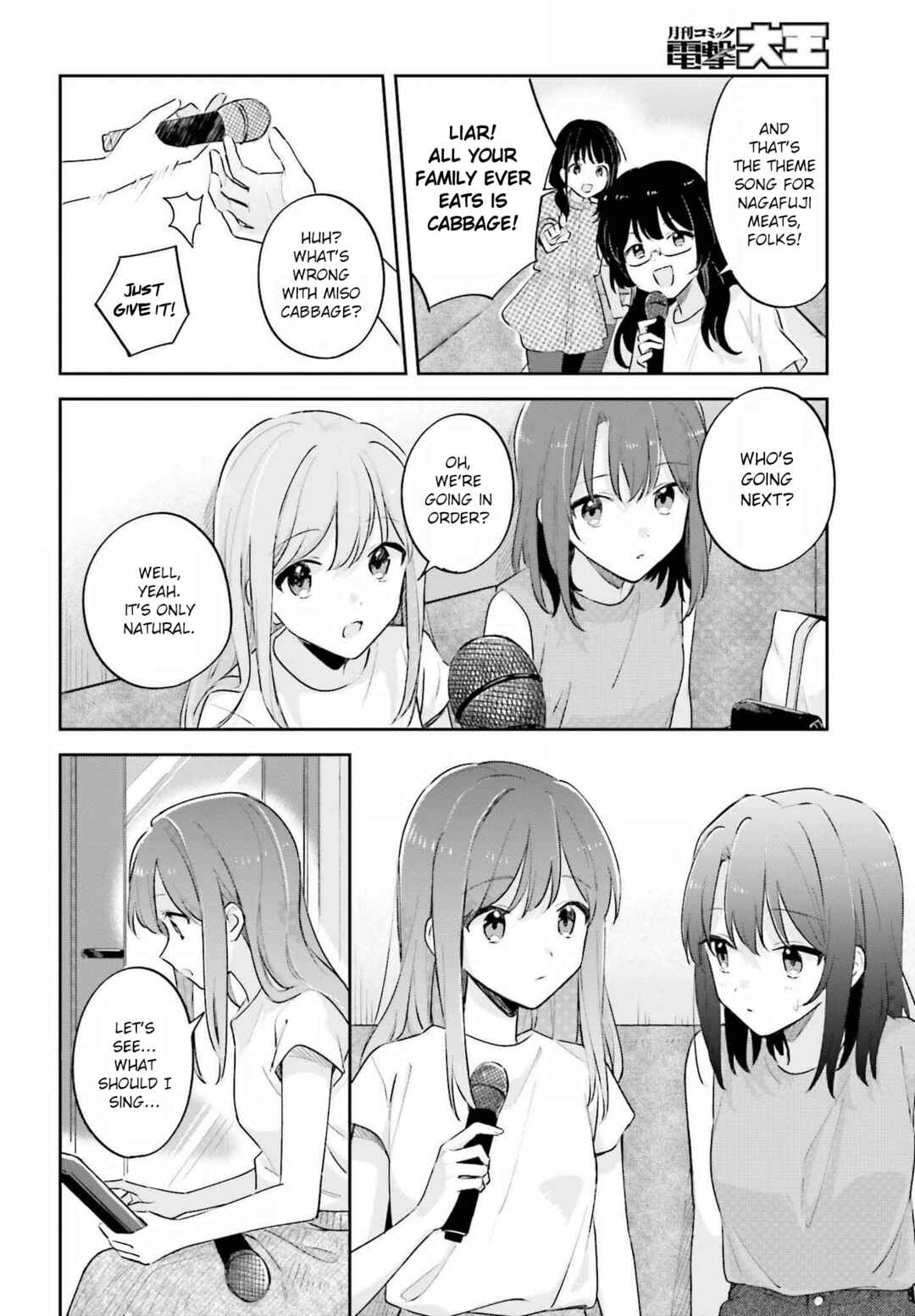 Page 8 Chapter 33.1 Adachi to Shimamura