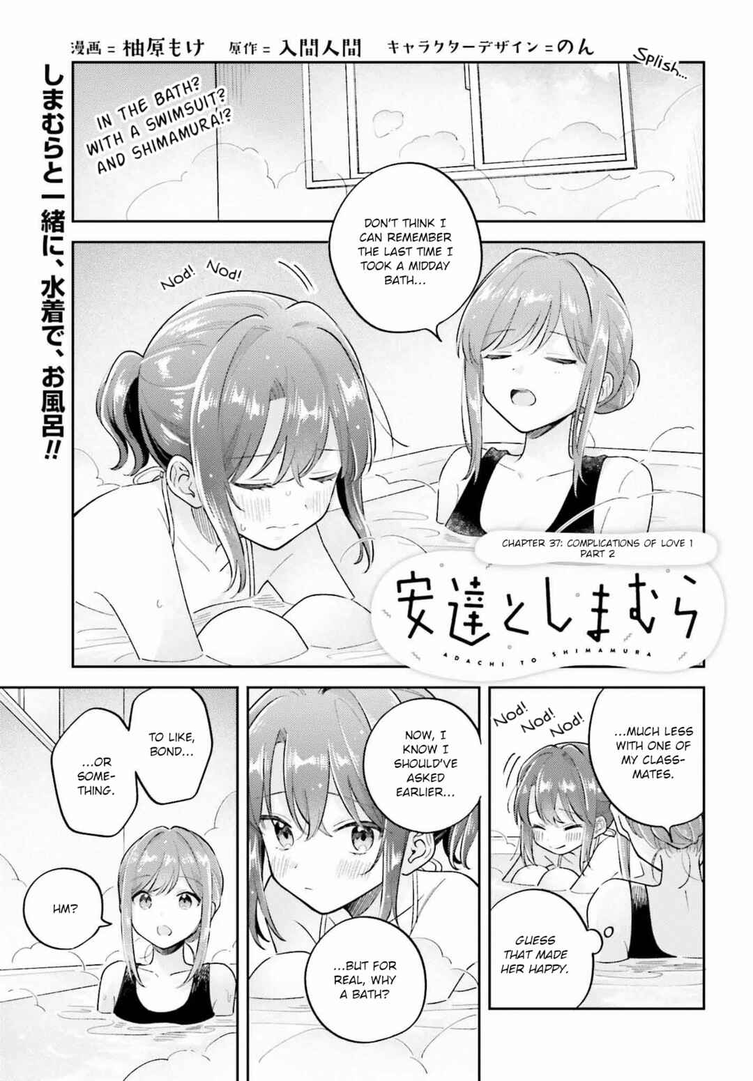 Page 1 Chapter 37.2 Adachi to Shimamura