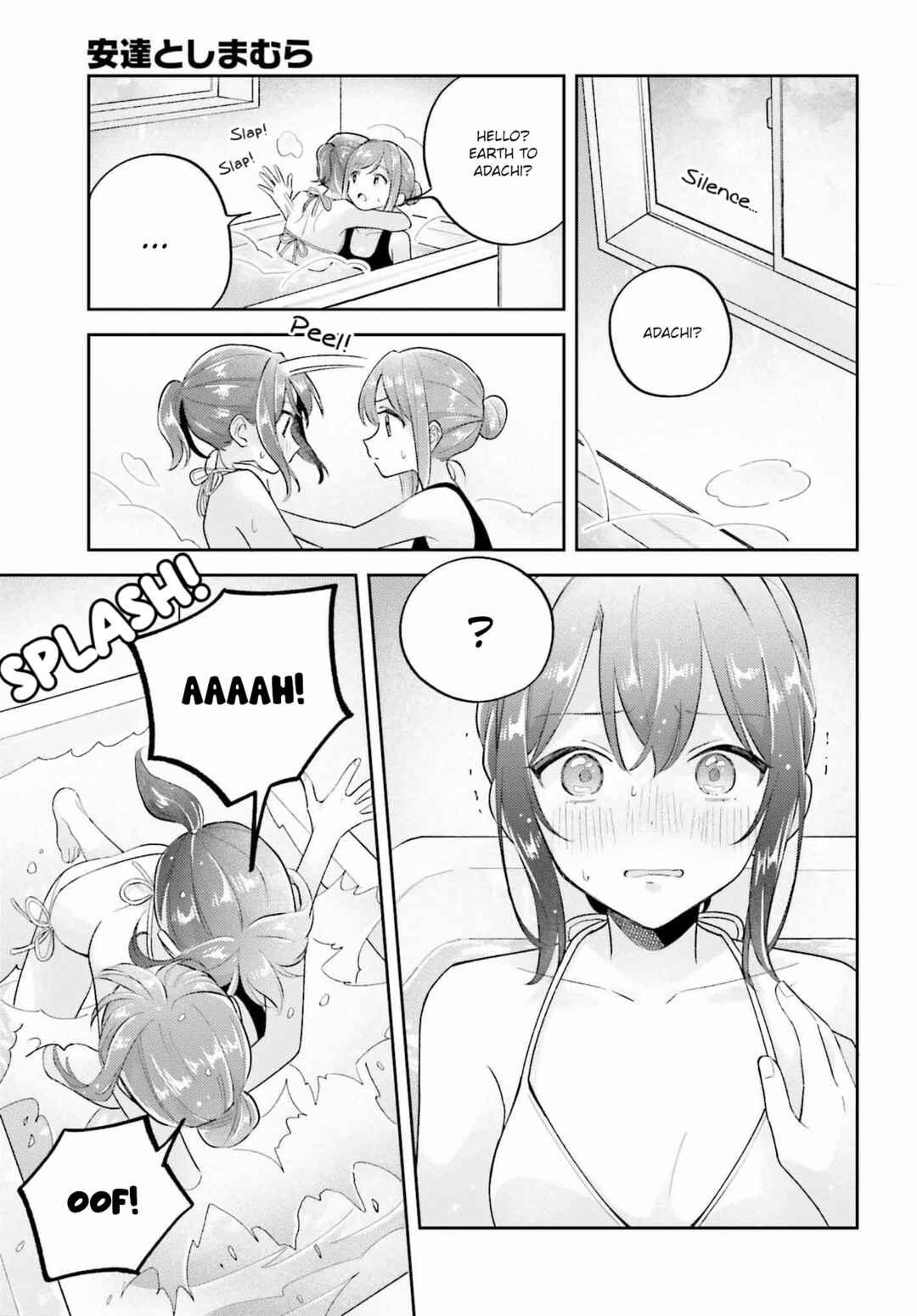 Page 7 Chapter 37.2 Adachi to Shimamura