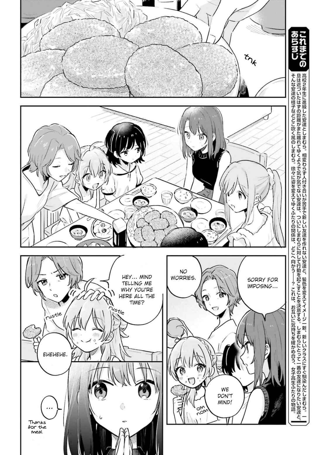 Page 2 Chapter 32 Adachi to Shimamura