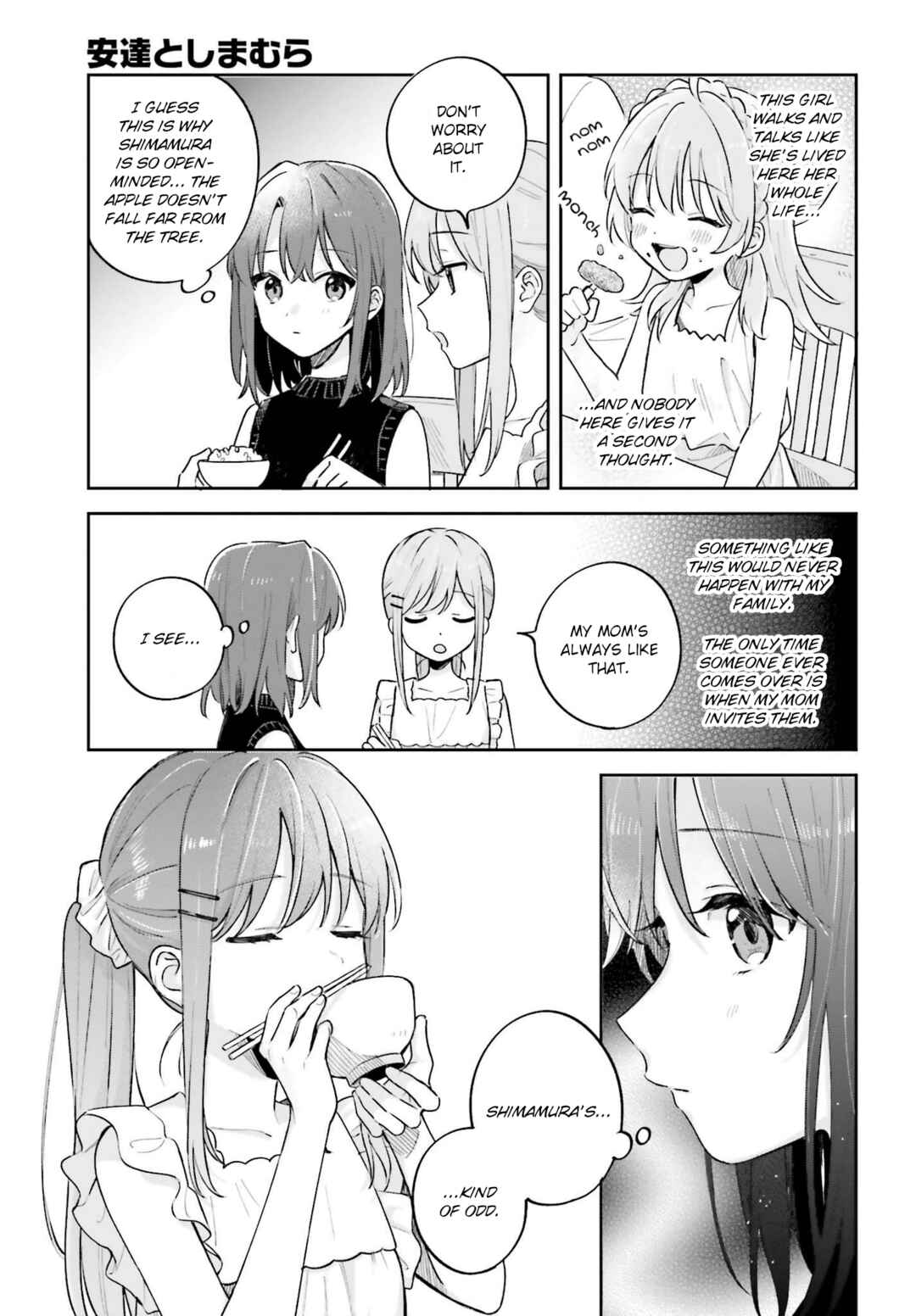 Page 3 Chapter 32 Adachi to Shimamura