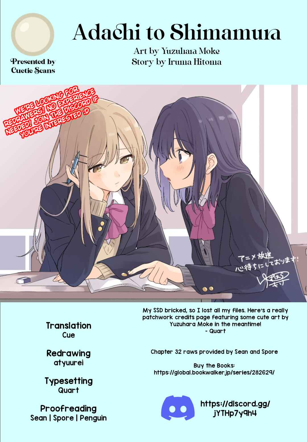 Page 17 Chapter 35.1 Adachi to Shimamura
