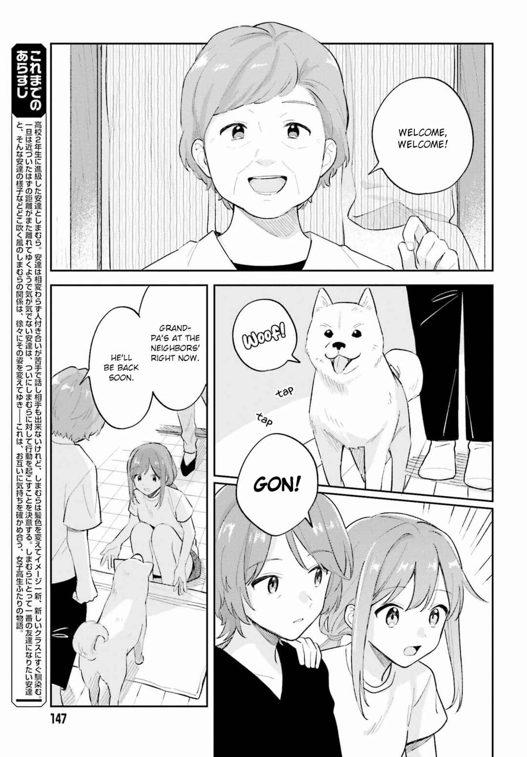 Page 5 Chapter 35.1 Adachi to Shimamura
