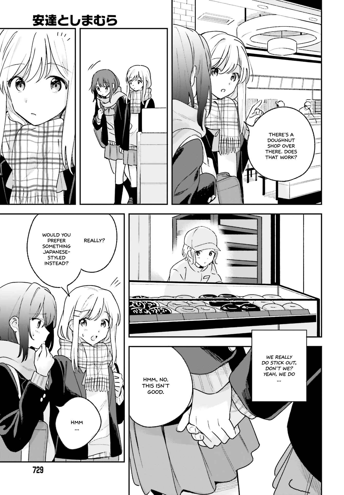 Page 11 Chapter 14 Adachi to Shimamura