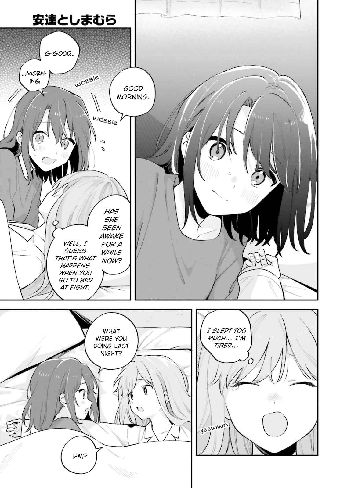 Page 3 Chapter 25 Adachi to Shimamura
