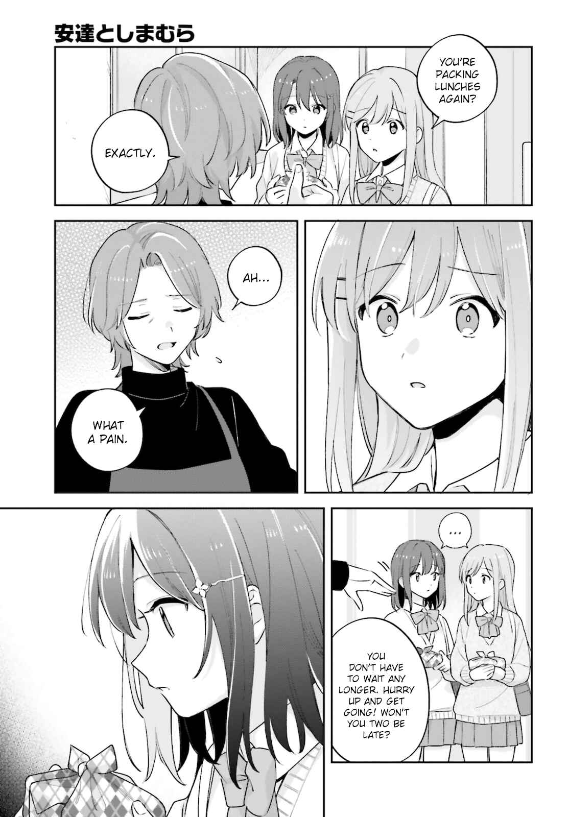 Page 7 Chapter 25 Adachi to Shimamura