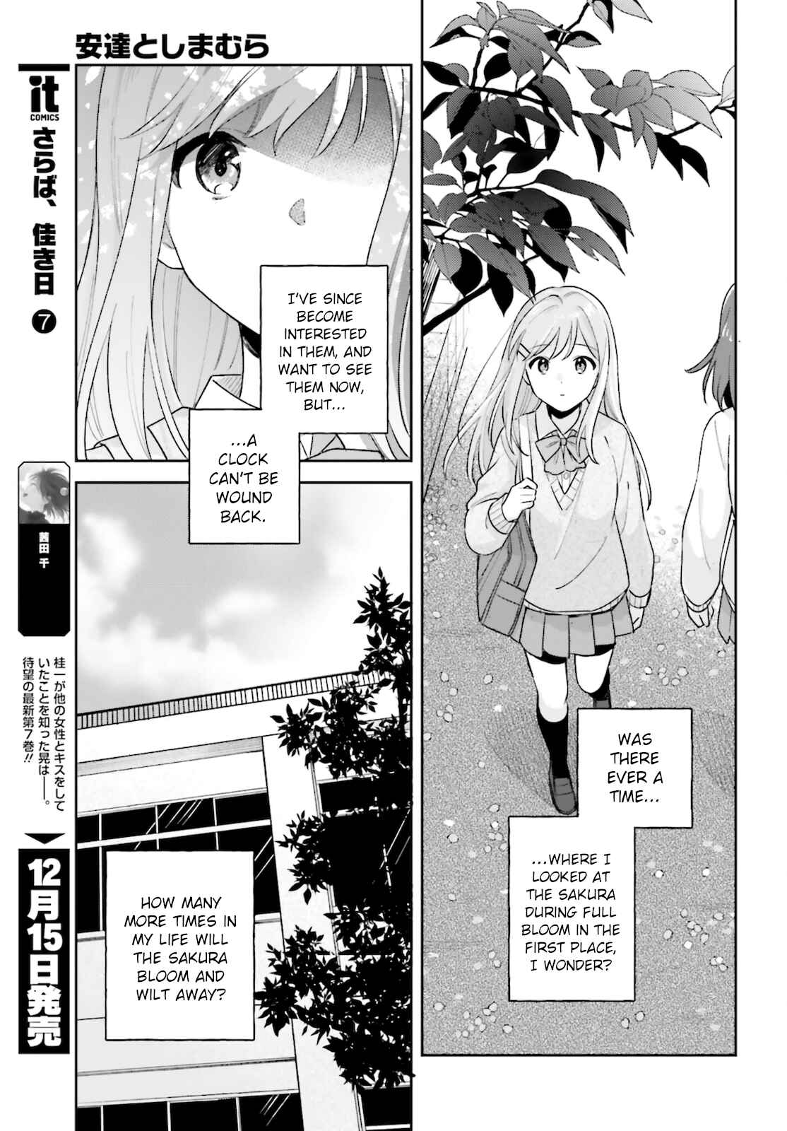 Page 9 Chapter 25 Adachi to Shimamura