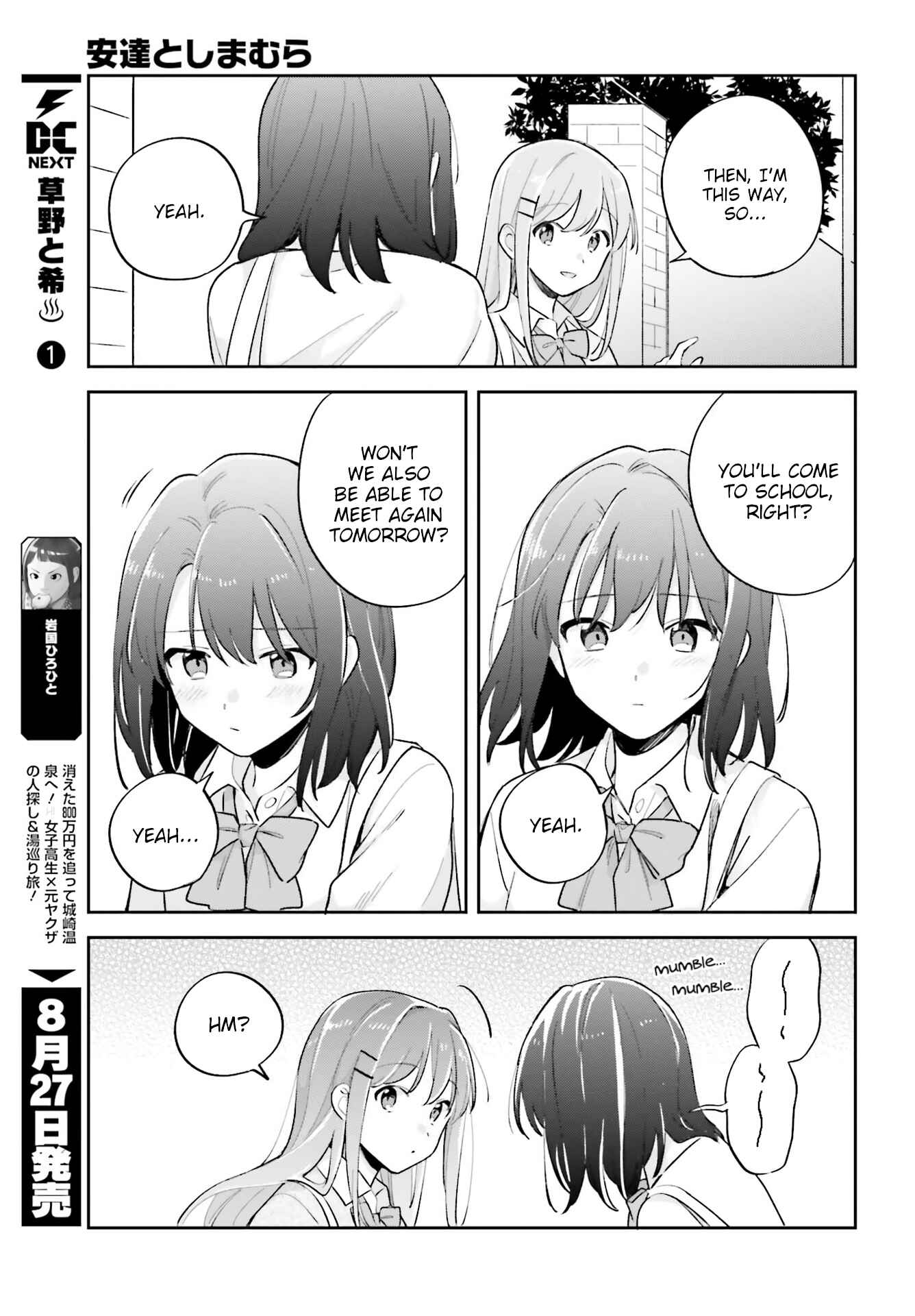 Page 11 Chapter 21 Adachi to Shimamura