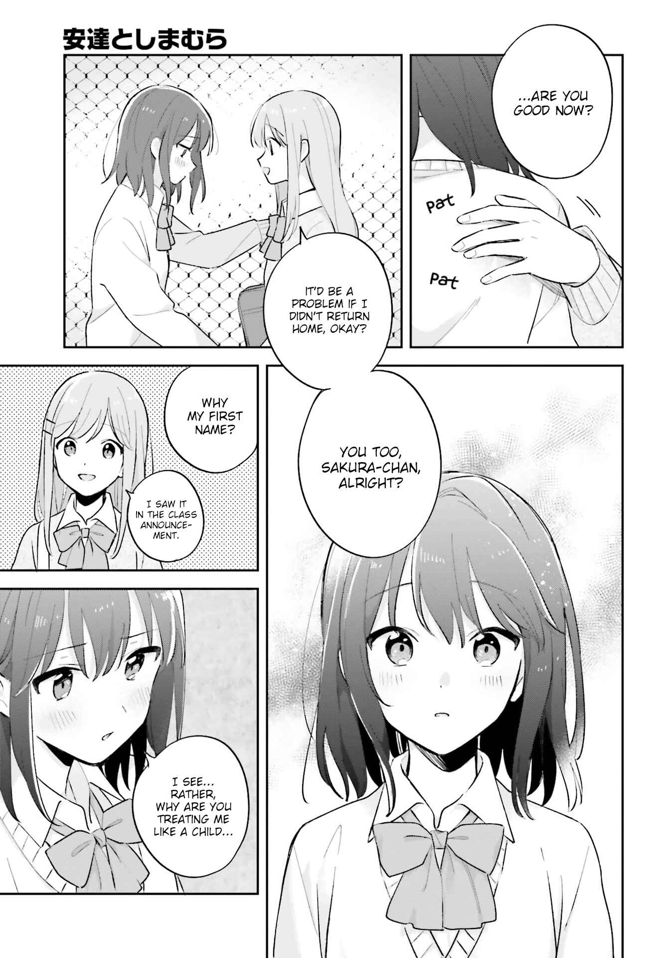 Page 19 Chapter 21 Adachi to Shimamura