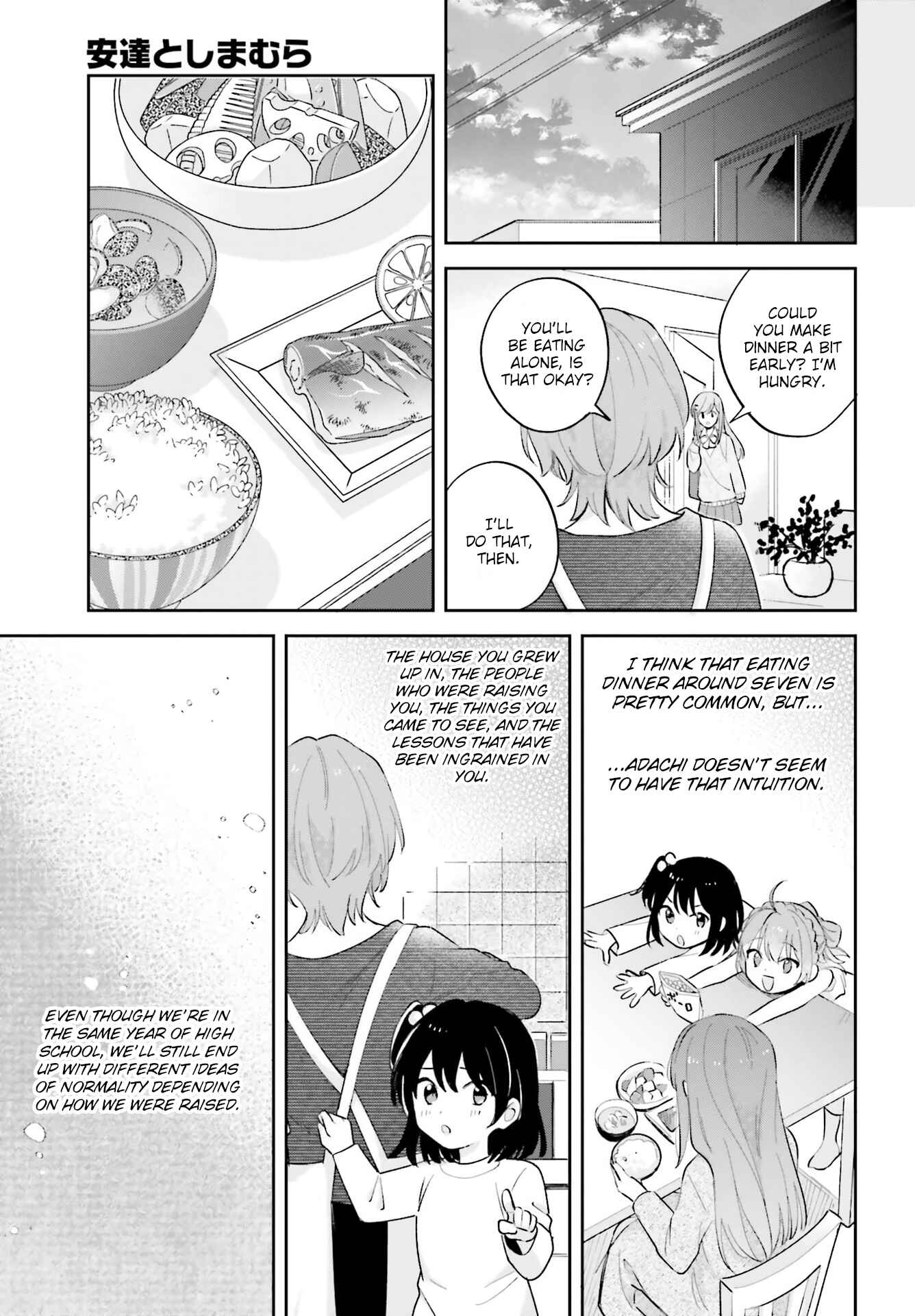Page 21 Chapter 21 Adachi to Shimamura