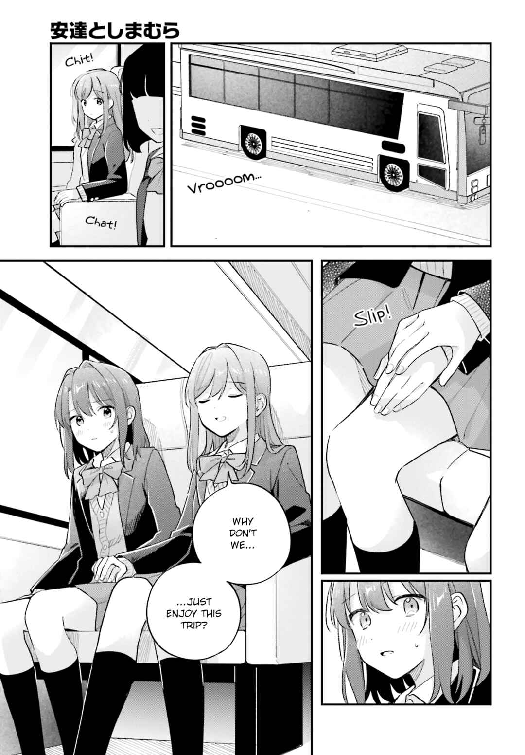 Page 12 Chapter 44.2 Adachi to Shimamura