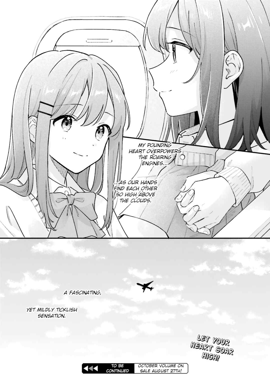 Page 17 Chapter 44.2 Adachi to Shimamura