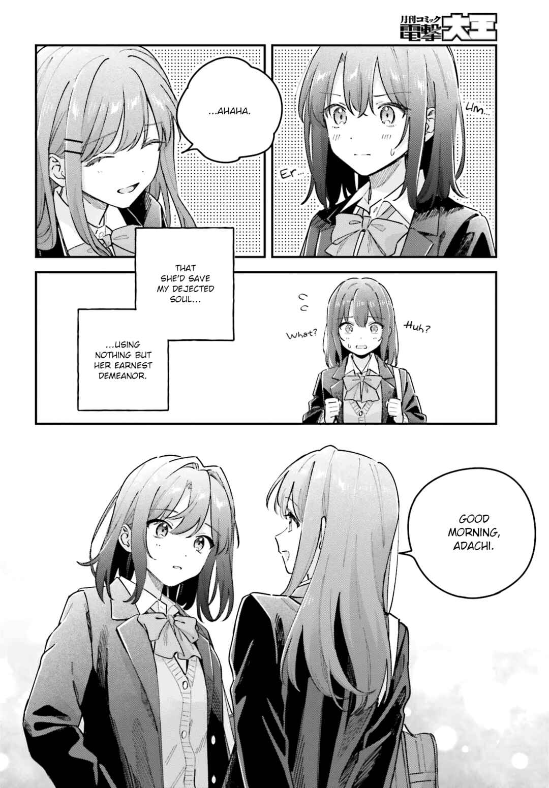 Page 16 Chapter 42 Adachi to Shimamura