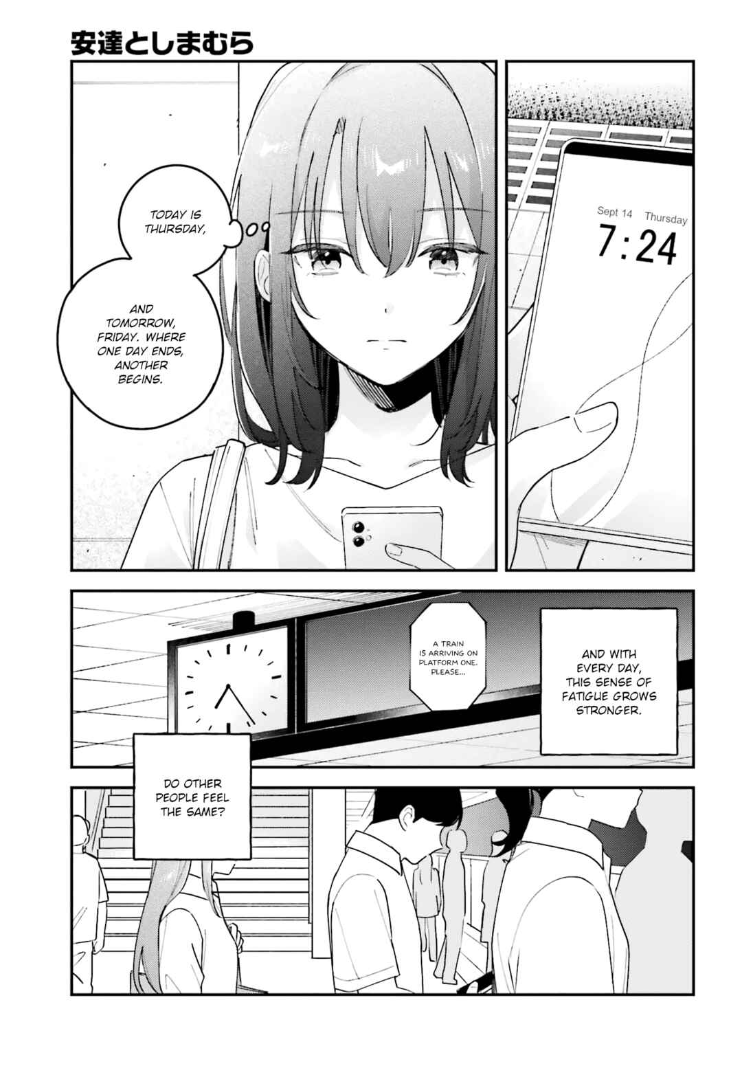 Page 3 Chapter 42 Adachi to Shimamura