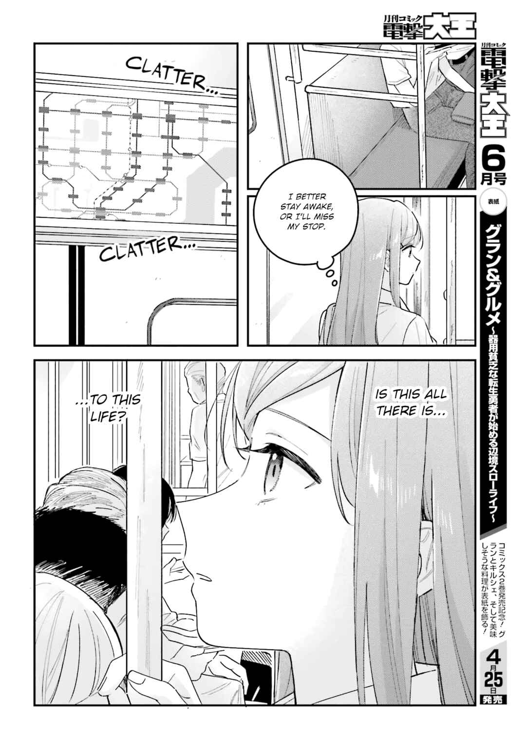 Page 6 Chapter 42 Adachi to Shimamura