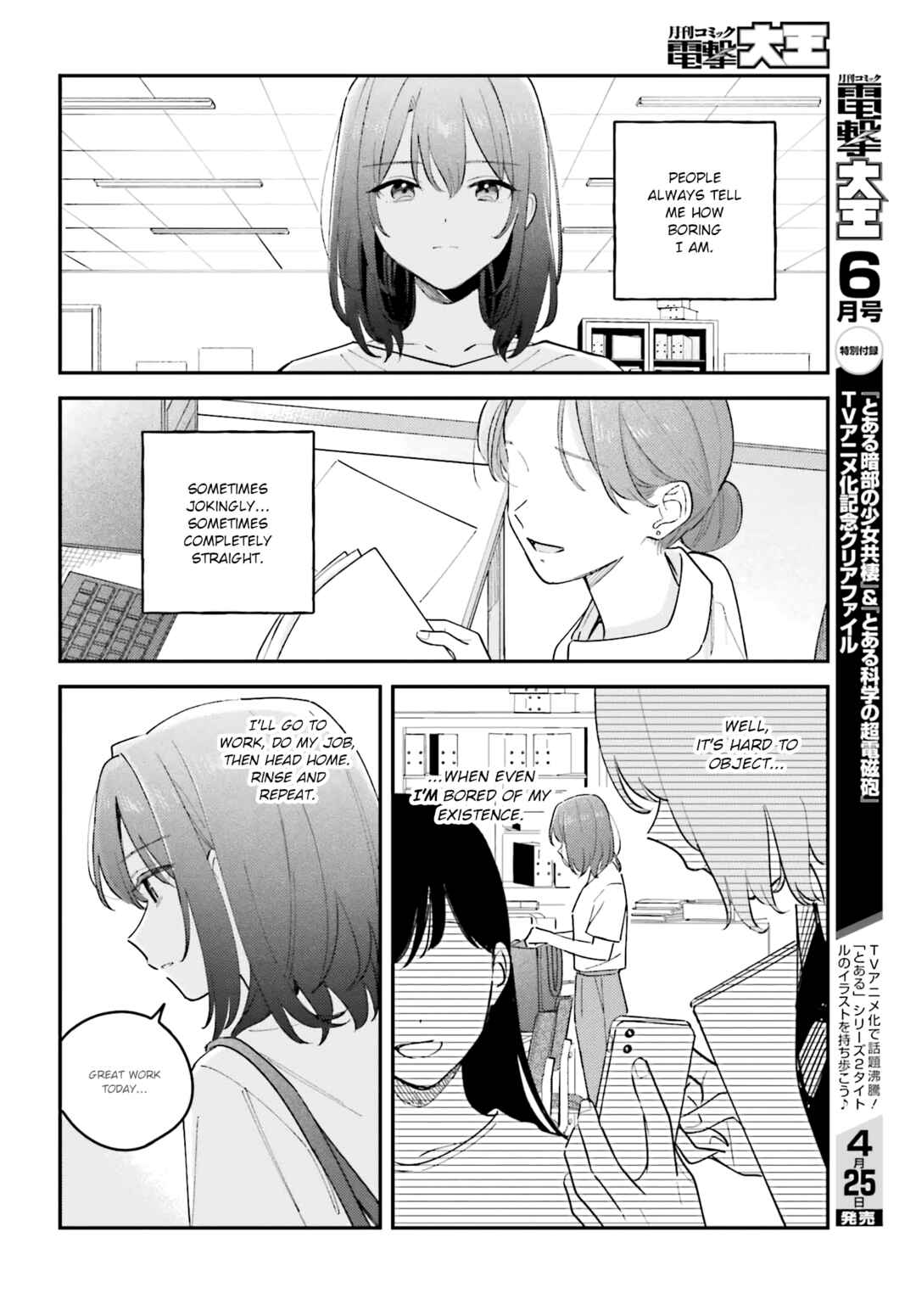 Page 8 Chapter 42 Adachi to Shimamura