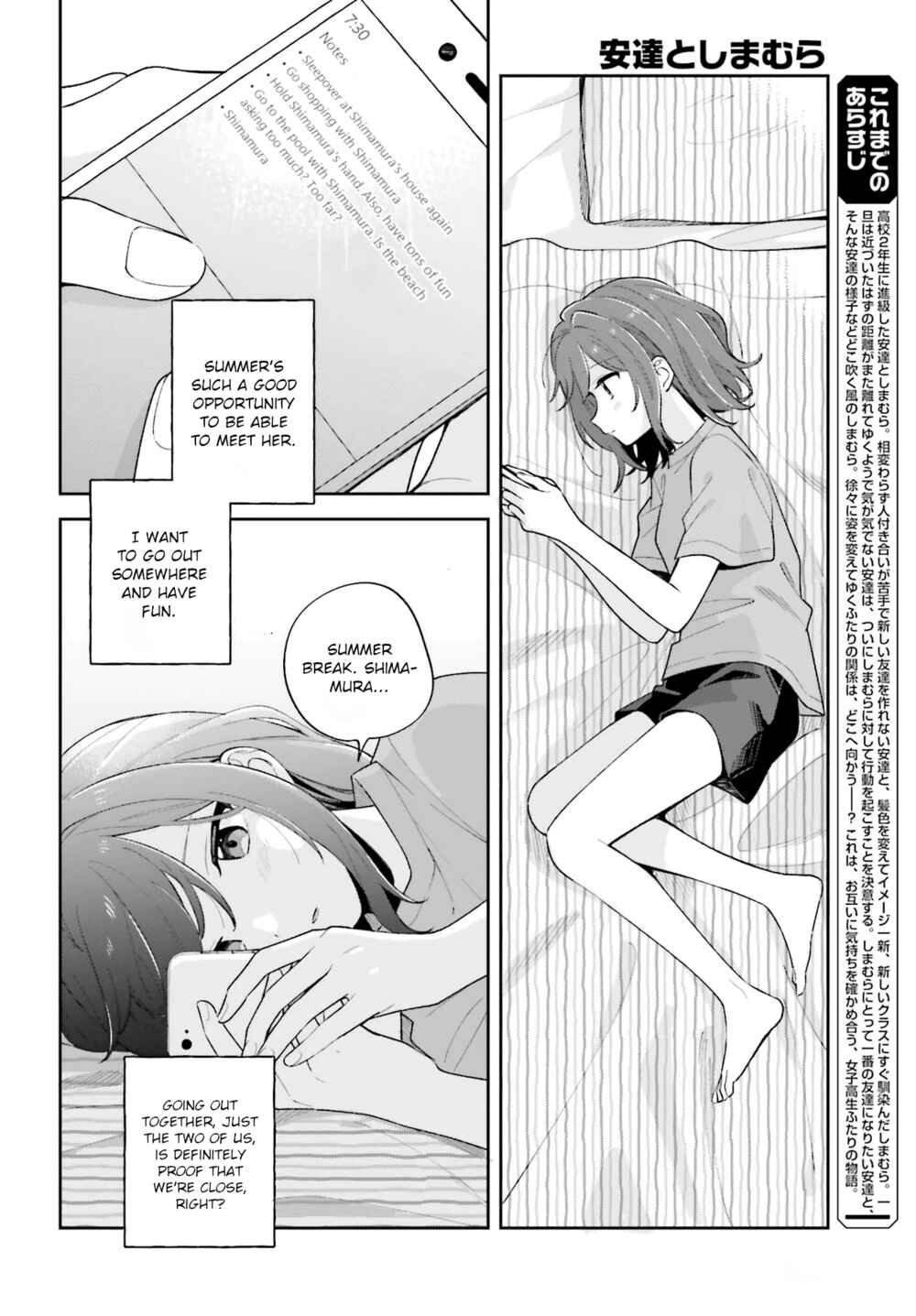 Page 2 Chapter 27.1 Adachi to Shimamura