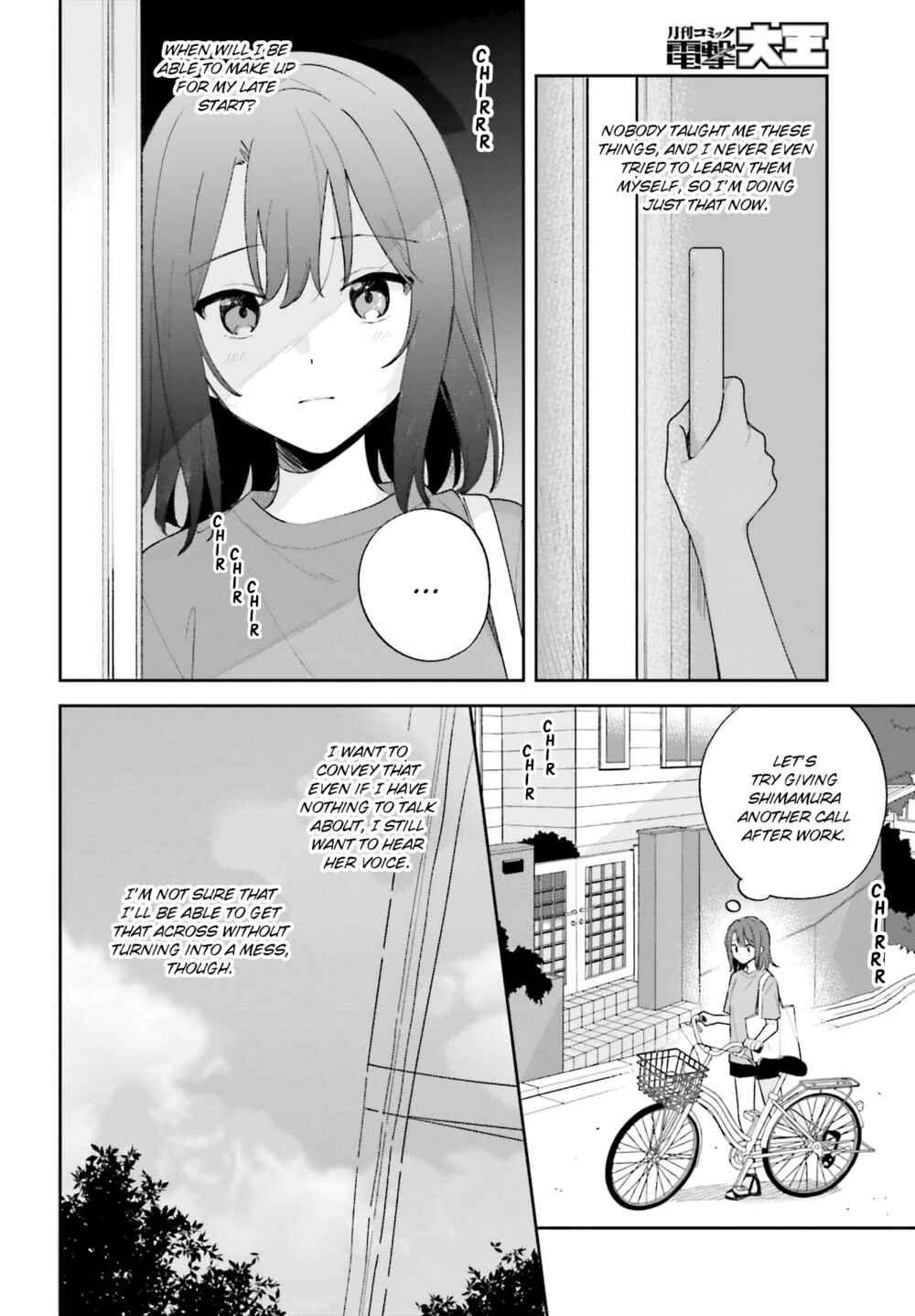 Page 4 Chapter 27.1 Adachi to Shimamura