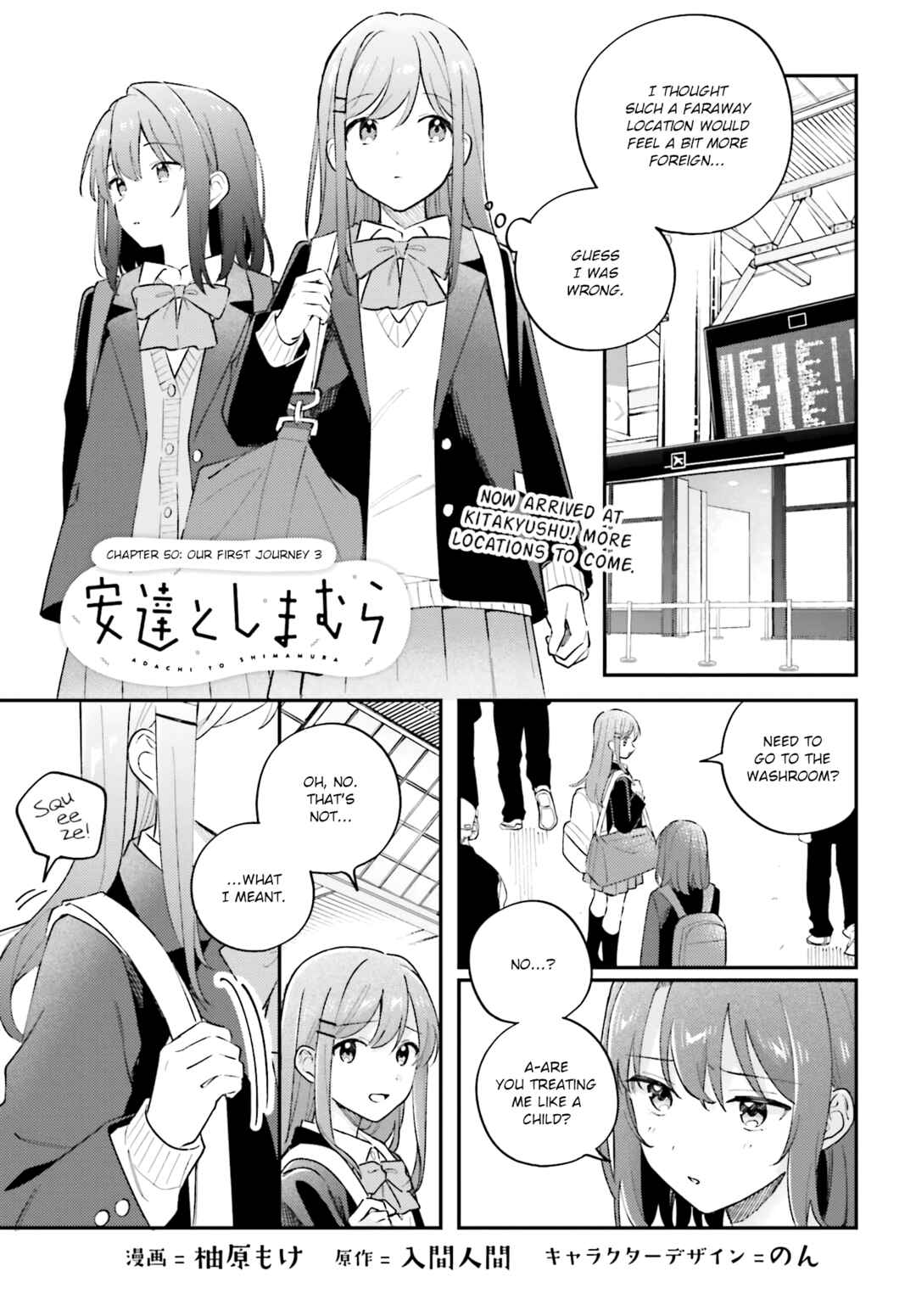 Page 1 Chapter 44.3 Adachi to Shimamura