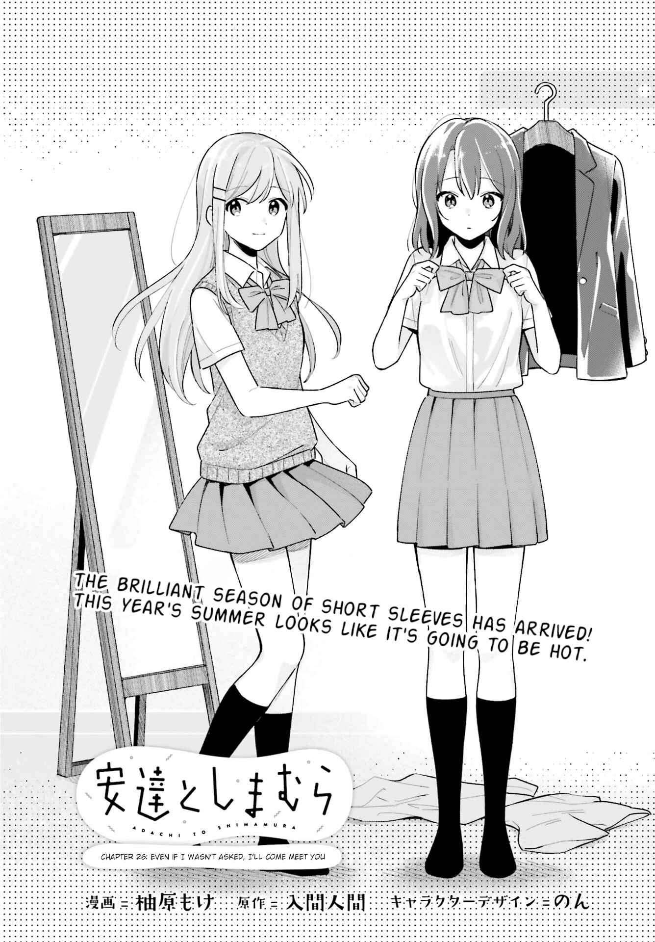 Page 1 Chapter 26 Adachi to Shimamura