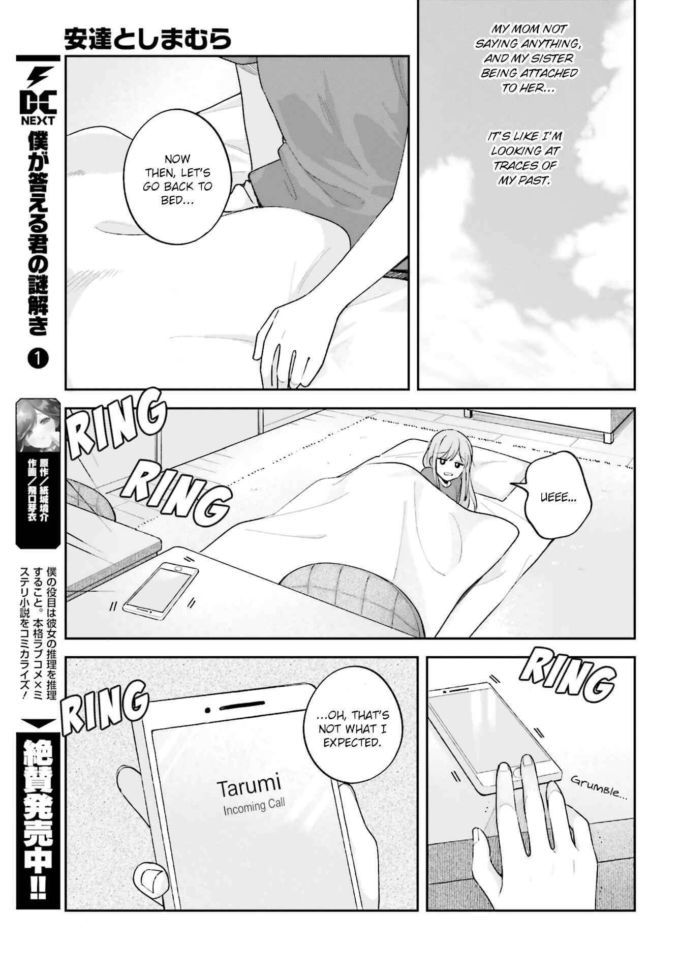 Page 13 Chapter 26 Adachi to Shimamura