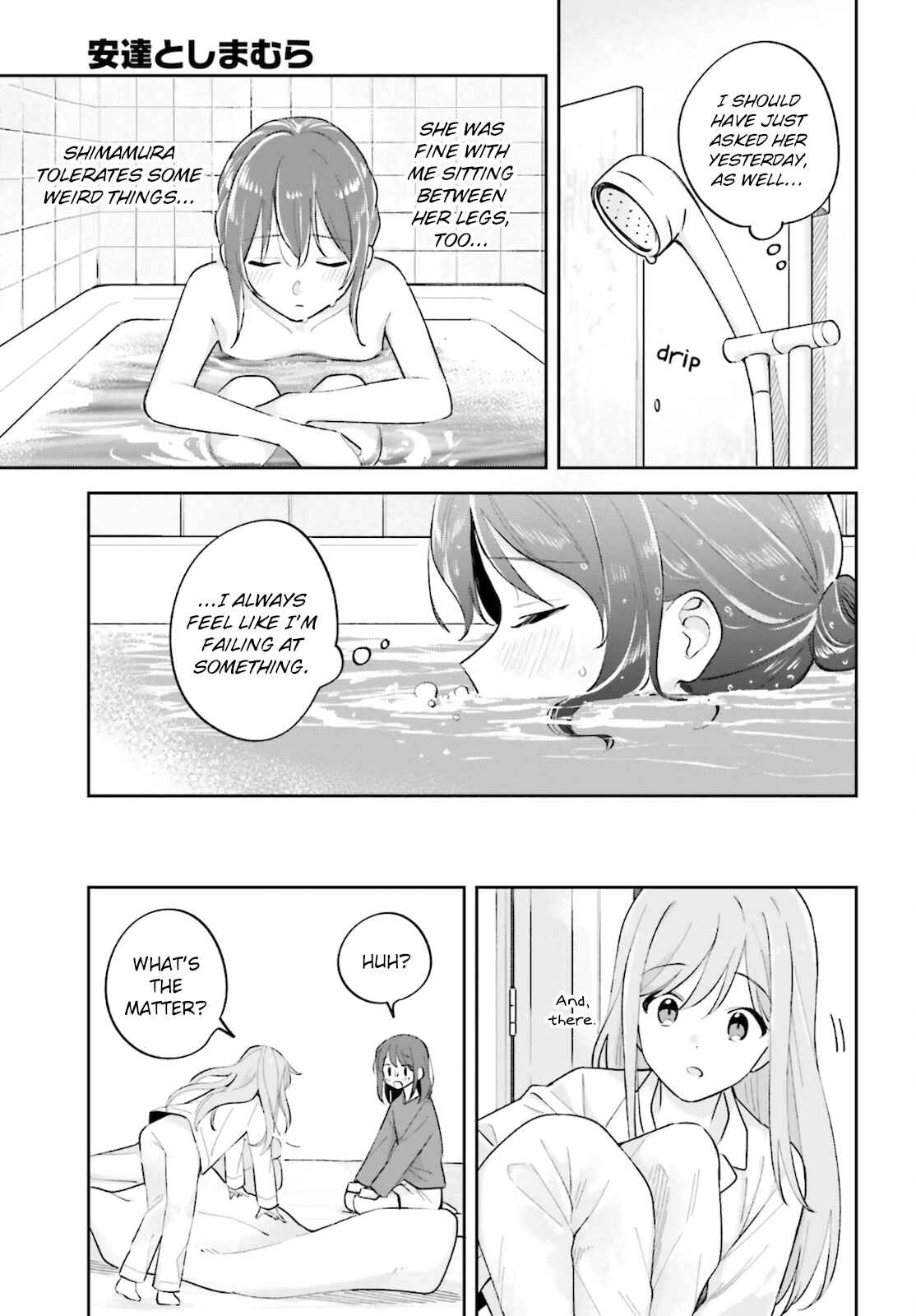 Page 13 Chapter 24 Adachi to Shimamura