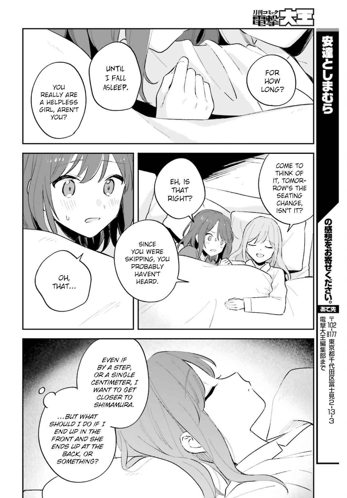 Page 26 Chapter 24 Adachi to Shimamura