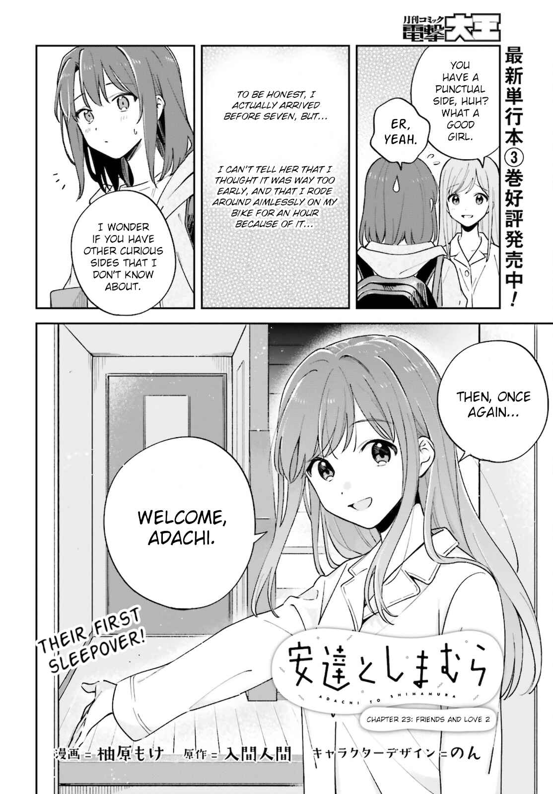Page 2 Chapter 23 Adachi to Shimamura