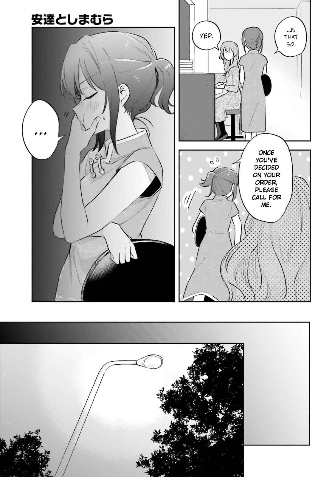 Page 21 Chapter 23 Adachi to Shimamura