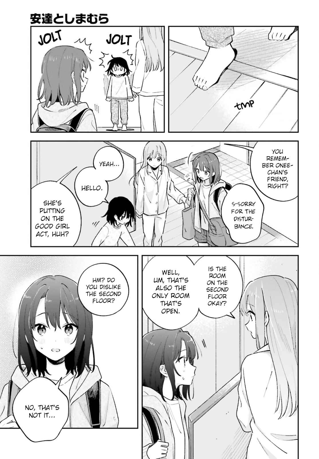 Page 3 Chapter 23 Adachi to Shimamura