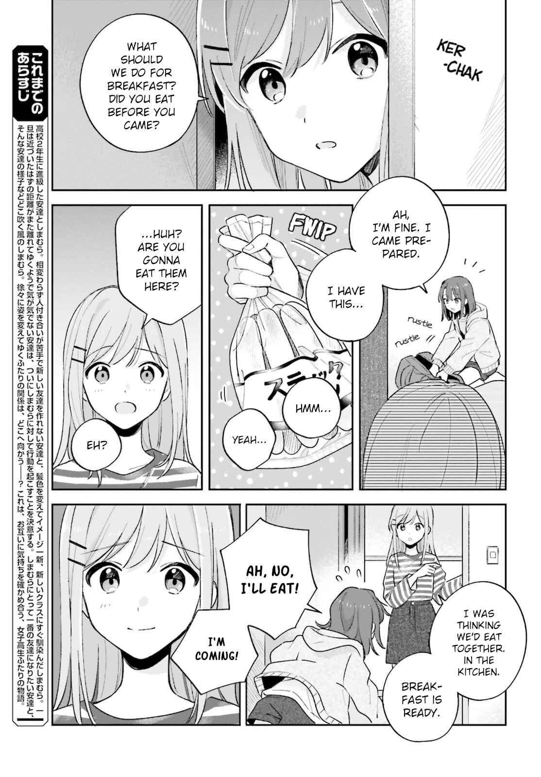 Page 5 Chapter 23 Adachi to Shimamura
