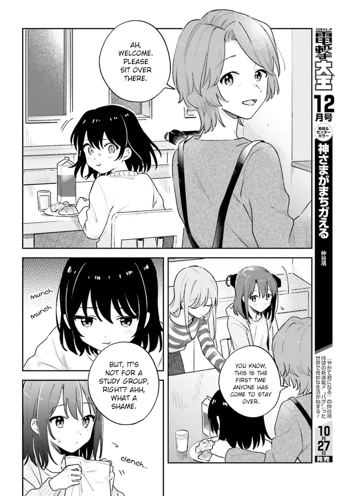 Page 6 Chapter 23 Adachi to Shimamura