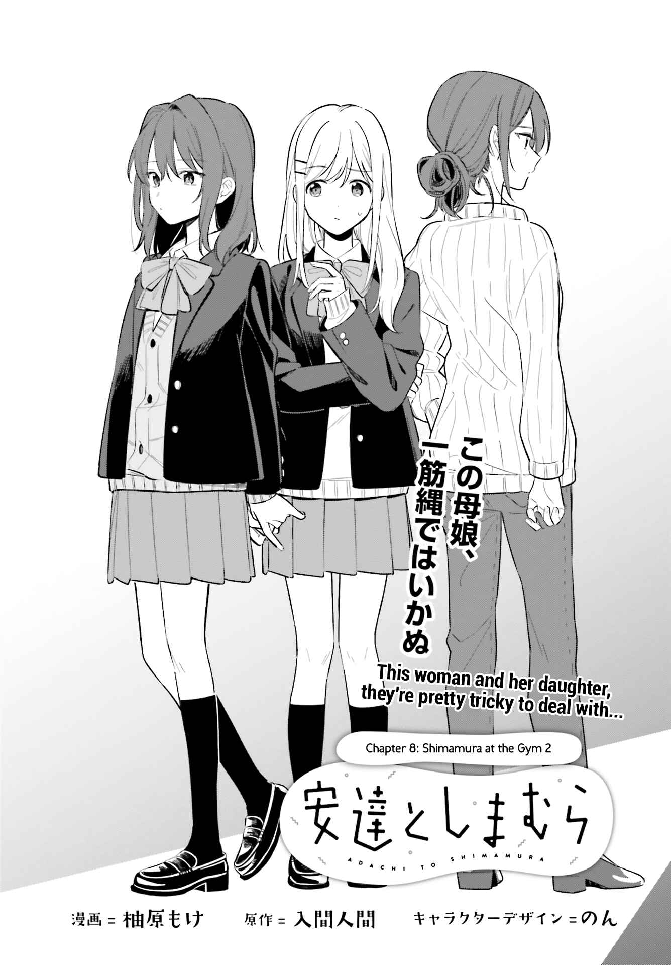 Page 1 Chapter 8 Adachi to Shimamura