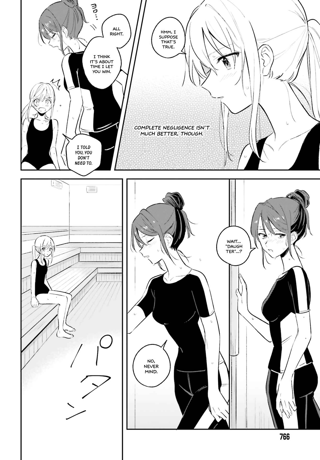 Page 12 Chapter 8 Adachi to Shimamura